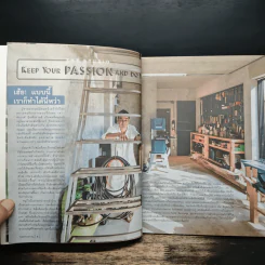 บ้านและสวน The Manual คู่มืองานช่างของคนรักบ้าน รูปที่ 8