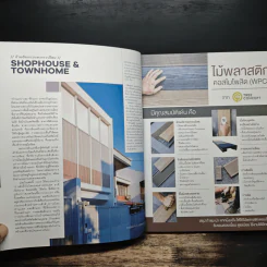 Shophouse & Townhome รูปที่ 6
