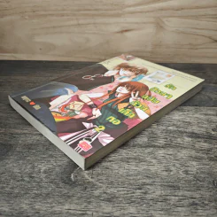 รักป่วนๆฉบับก๊วนเด็กหอ เล่ม 2 - may112 รูปที่ 3