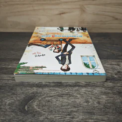 สาวสิบแปดมงกุฏสะดุดรัก เล่ม 1 - Hong Jung Eun, Hong Mi Ran รูปที่ 4