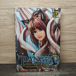 Pangea Online โลกใหม่ Vol. 2 จิ้งจอกฟ้าและวิหคเพลิง - Great Polar Bear รูปที่ 1