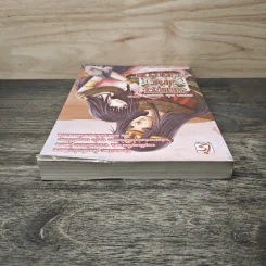 มนตราแห่งทะเลทราย เล่ม 3 - กะกันดา รูปที่ 4