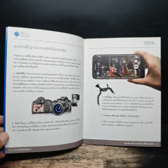 VIDEO MARKETING #2 รูปที่ 5