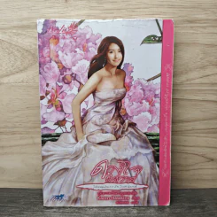 ดวงใจพิศวาส - Karen Hawkins รูปที่ 1