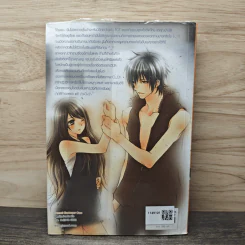 Hot Secret Plan ปฏิบัติการอันตรายท้าทายหัวใจนายมือกลอง - Hideko_Sunshine รูปที่ 5
