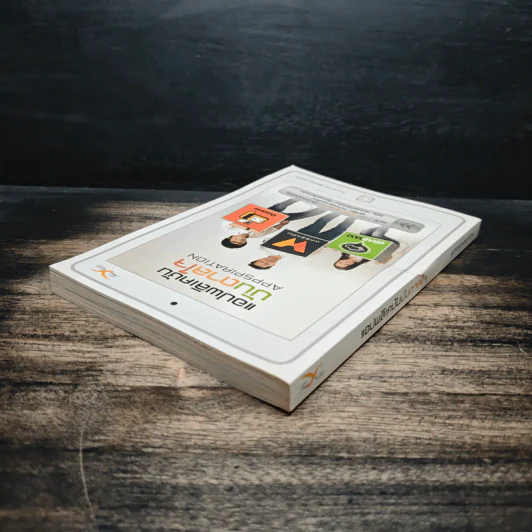 แอปพลิเคชั่นบันดาลใจ Appspiration - อิสระพร บวรเกิด รูปที่ 5