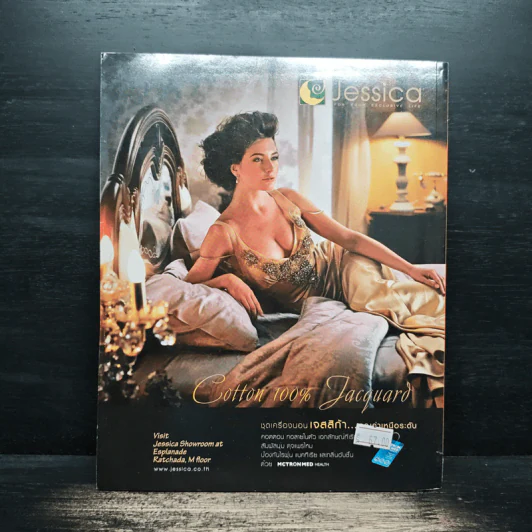 12 แบบ ตกแต่งผนังในบ้าน รูปที่ 2