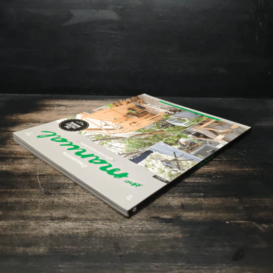 บ้านและสวน The Manual คู่มืองานช่างของคนรักบ้าน รูปที่ 5