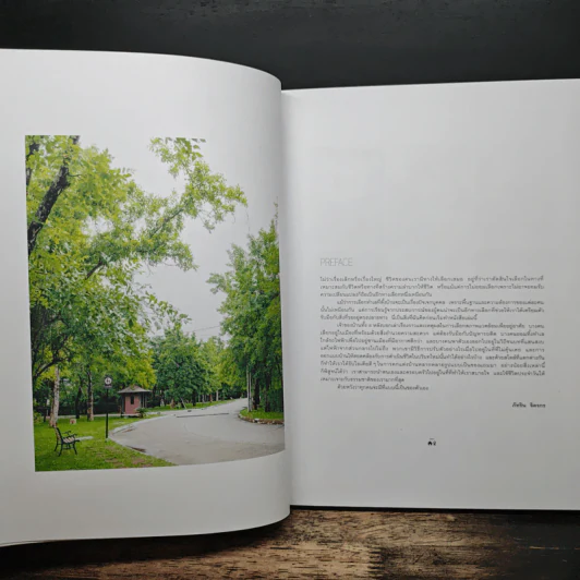 Home Location รูปที่ 6