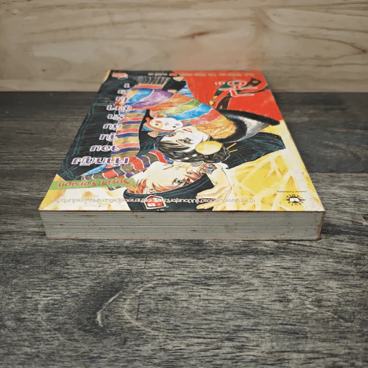 นิยาย เจ้าหญิงจอมจุ้นกับรักวุ่นๆในวัง เล่ม 1 รูปที่ 4
