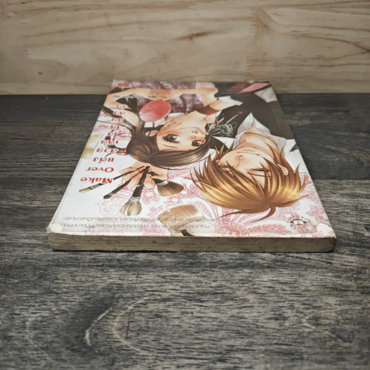 Make Over แต่งสวยเติมใสให้ยัยตัววุ่น - Rose Quartz รูปที่ 4