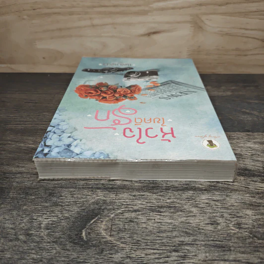 หัวใจไขคดีรัก - เพลงพินา รูปที่ 4