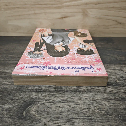 วุ่นรักก๊วนนักเรียนตัวแสบ The Vicious เล่ม 2 - Penecasalinga รูปที่ 4