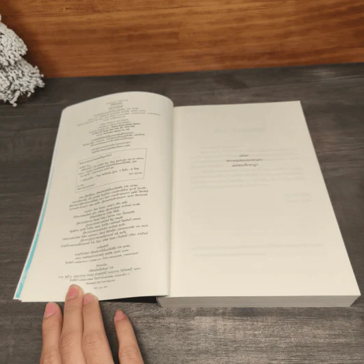 เล่ห์รักประดับใจ Hidden Riches - นอร่า โรเบิร์ตส์ (Nora Roberts) รูปที่ 7