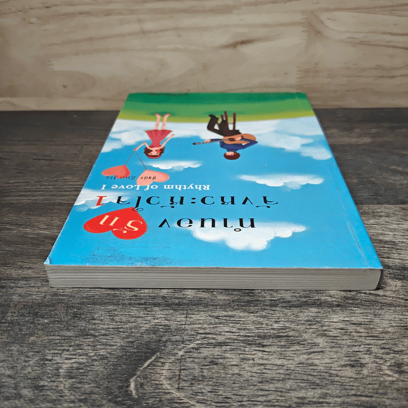 ทำนองรักจังหวะหัวใจ เล่ม 1 - Zuo Jia รูปที่ 4