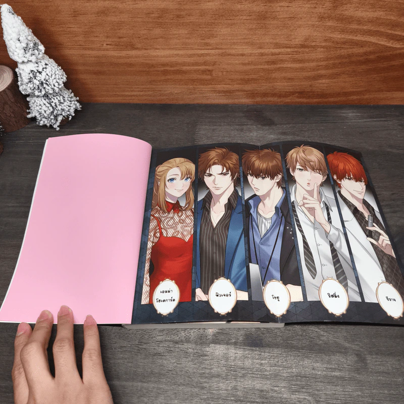 Mission Clear แผนลับฟินเว่อร์เผลอจุ๊บเธอที่หัวใจ - ปุยฝ้าย รูปที่ 6