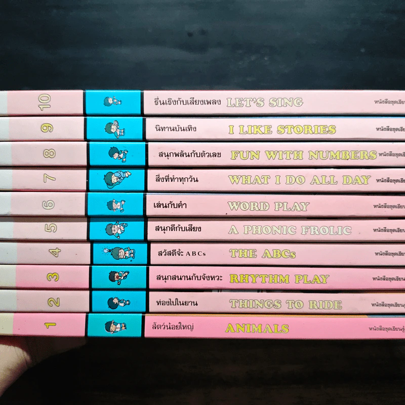 หนังสือขุดเรียนรู้ภาษาอังกฤษเบื้องต้นสำหรับเด็ก เล่ม 1-10 รูปที่ 5