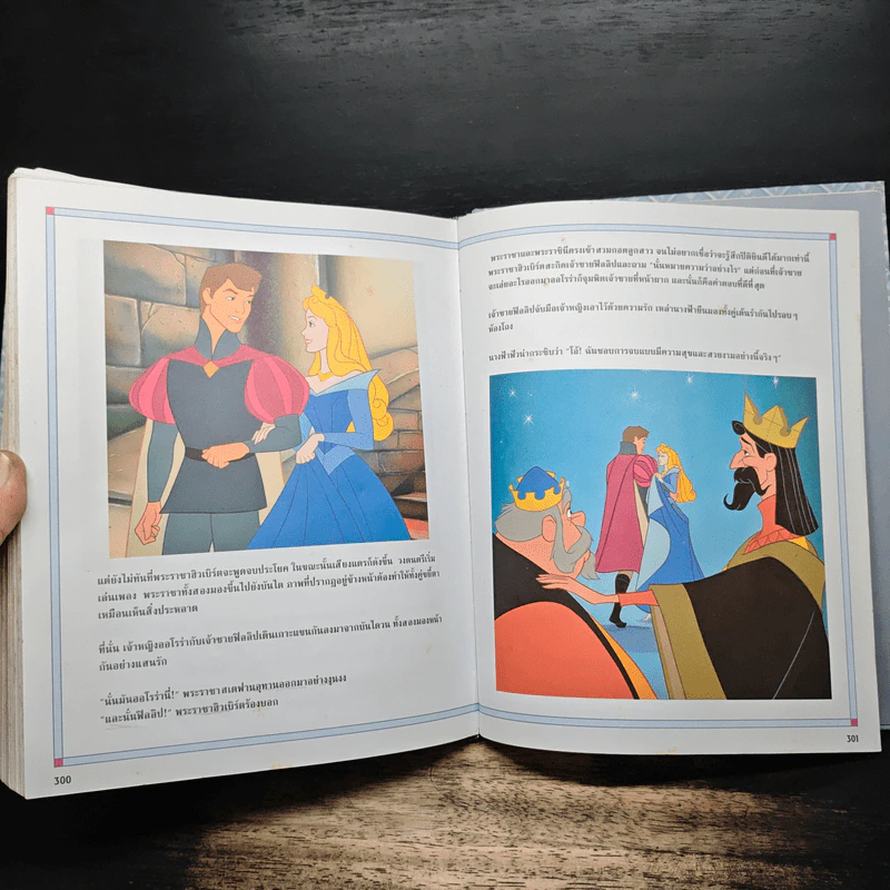Disney Enchanted Tales รูปที่ 8