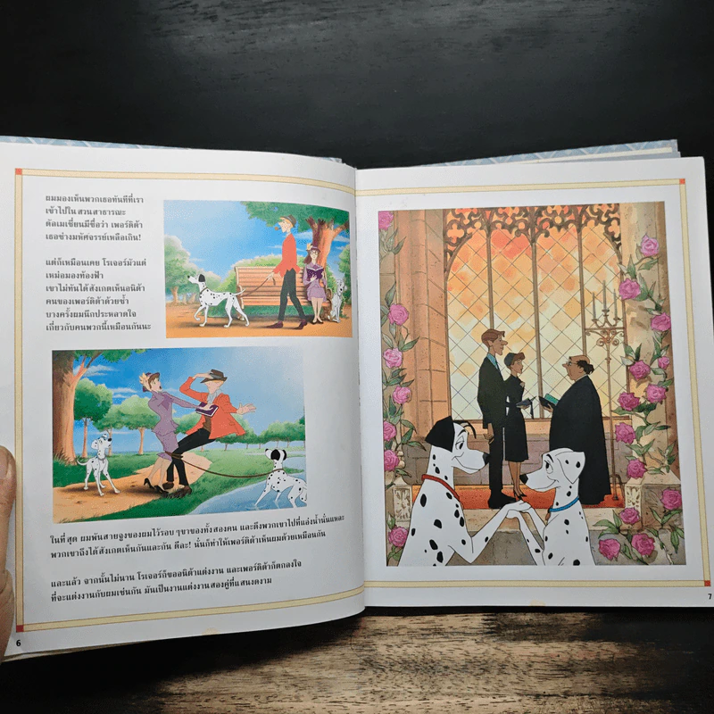 Disney Enchanted Tales รูปที่ 7