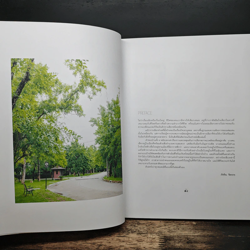 Home Location รูปที่ 6
