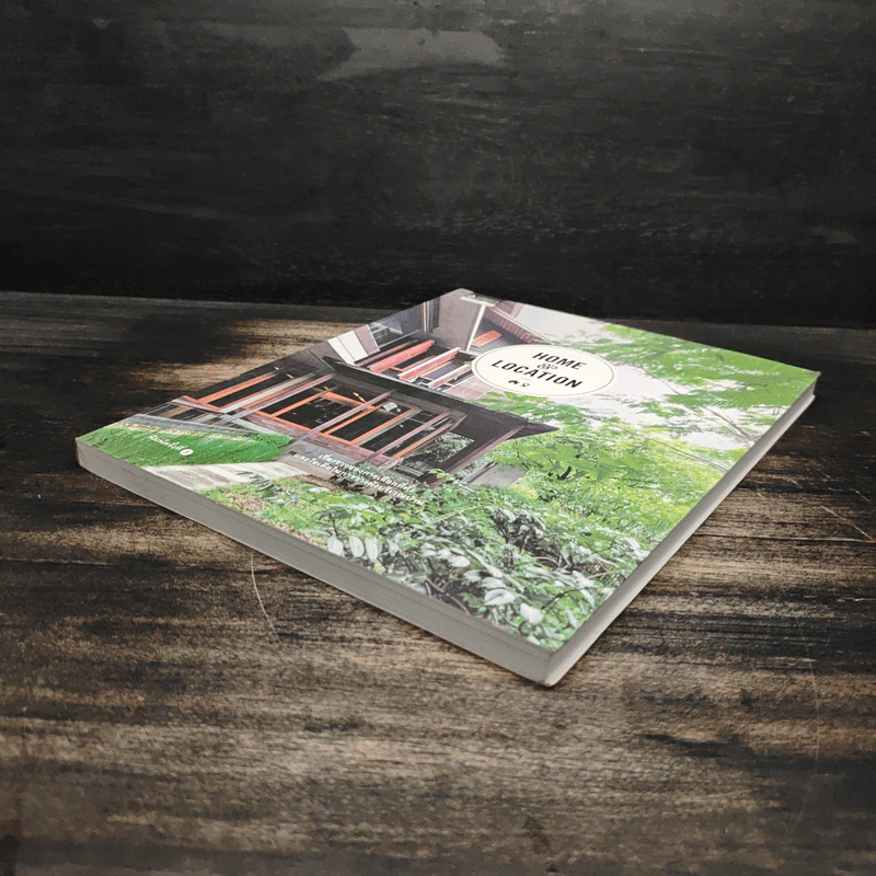 Home Location รูปที่ 4