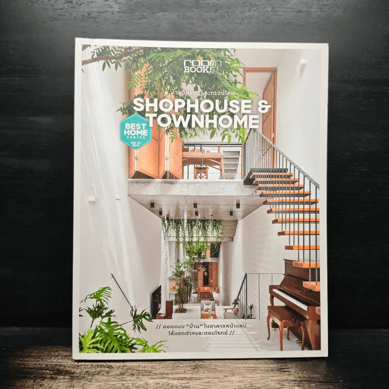 Shophouse & Townhome รูปที่ 1