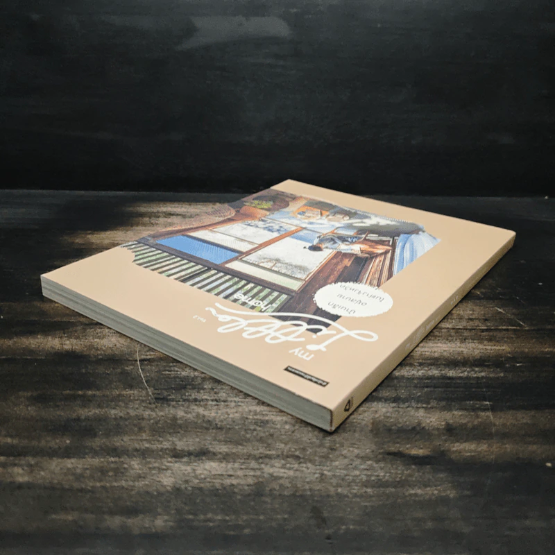 My Little Home Vol.2 บ้านเล็กอยู่สบายในต่างจังหวัด รูปที่ 5