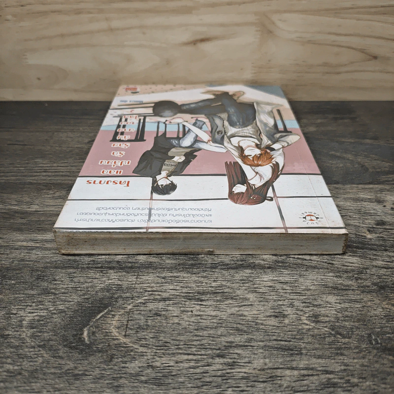 โครงการแลกเปลี่ยนรักร้ายกับนายจอมโหด เล่ม 2 - Mimoza รูปที่ 4