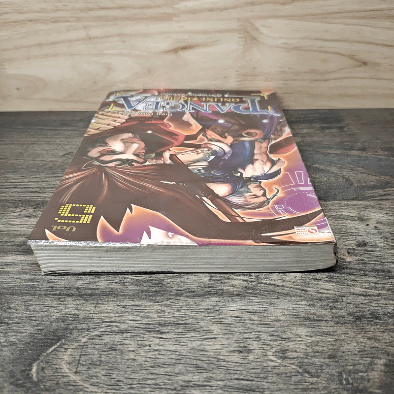 Pangea Online โลกใหม่ Vol. 5 สู่วิหารแห่งบาปทั้งเจ็ด - Great Polar Bear รูปที่ 4