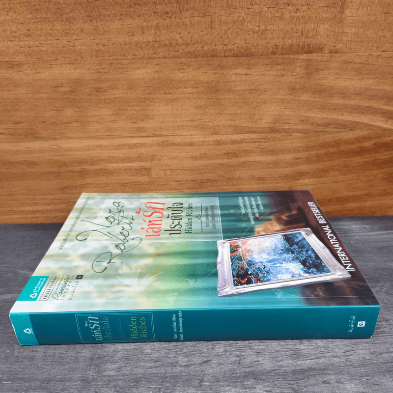 เล่ห์รักประดับใจ Hidden Riches - นอร่า โรเบิร์ตส์ (Nora Roberts) รูปที่ 2