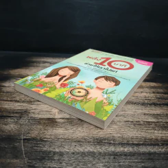 พลัง 10 นาที ช่วยให้เราไม่แก่ - Park, Min-soo (ปัก, มิน-ซู) รูปที่ 4