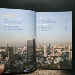 เล็ก.อยู่.ได้ รวมไอเดียจัดบ้านเล็กให้น่าอยู่ - Thinkofliving.com รูปที่ 6