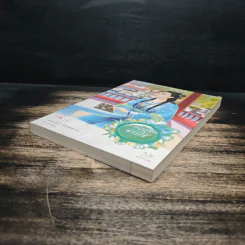 คล้องรักสาวใช้ เล่ม 2 - เฉียนเฉ่าโม่ลี่, กุ้งแก้ว รูปที่ 4