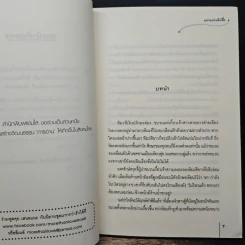 ฮูหยินผิดตัว - หยางกวงฉิงจื่อ, กุ้งแก้ว รูปที่ 7