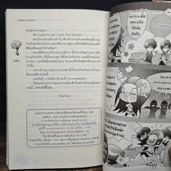 S-Venus หวานใจตัวร้ายเคลียร์พื้นที่หัวใจนายซาตาน - Hideko_Sunshine รูปที่ 9