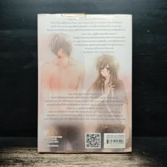 S-Venus หวานใจตัวร้ายเคลียร์พื้นที่หัวใจนายซาตาน - Hideko_Sunshine รูปที่ 2