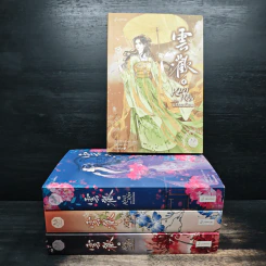 หมอหญิงพลิกธรรมเนียม 4 เล่มจบ - อวี่จิ่วฮวา