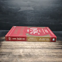 มองโลก 360 องศา - John C. Maxwell, จิรายุทธ ประเจิดหล้า, ดนัย จันทร์เจ้าฉาย รูปที่ 3