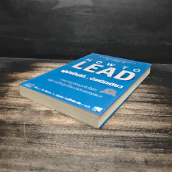 How to Lead ผู้นำเป็นได้...ง่ายนิดเดียว - โจ โอเวน, ศรุตยา วงศ์วิเชียรชัย รูปที่ 4