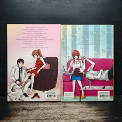 So Kiss ฝากรักเคียงใจนายบอดี้การ์ด 2 เล่มจบ - May 112 รูปที่ 2