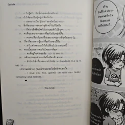 Mister Daddy พ่อ(คุณ) ตัวดีรักนี้ที่หนึ่งในโลก - มิลค์พลัส รูปที่ 8