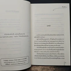 น้องหญิงตัวปลอม ชุด วาสนาหัวใจ - เจี่ยนซวิน, เมฆขาว รูปที่ 7
