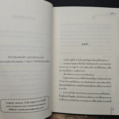 ราชินีเคียงใจ ชุดจอมนางคะนึงหา - อูหลิง รูปที่ 7