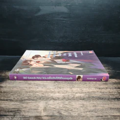Evil Queen's Fairy Tale เหวี่ยงร้ายให้หัวใจตกหลุมรัก - TheLittleFinger รูปที่ 3