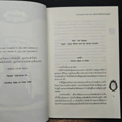 Evil Queen's Fairy Tale เหวี่ยงร้ายให้หัวใจตกหลุมรัก - TheLittleFinger รูปที่ 7