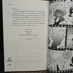 Joker's Casino ชนวนรักหักเหลี่ยมร้าย - ปุยฝ้าย รูปที่ 8