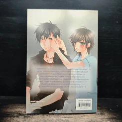 Love's Prisoner ปลดล็อกหัวใจให้ยัยตัวร้าย - หนุ่มกรุงโซล รูปที่ 2