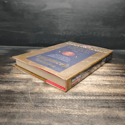 การเดินทางสู่ความสำเร็จ - John C. Maxwell รูปที่ 5