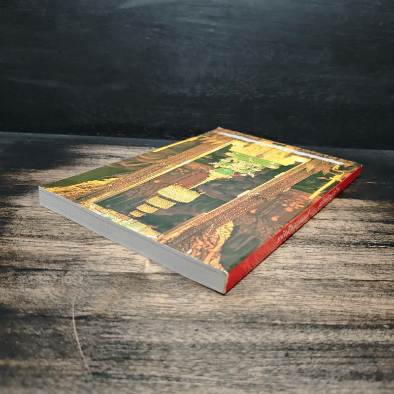 หนังสือสวดมนต์ พระพุทธมหามณีรัตนปฏิมากร รูปที่ 4