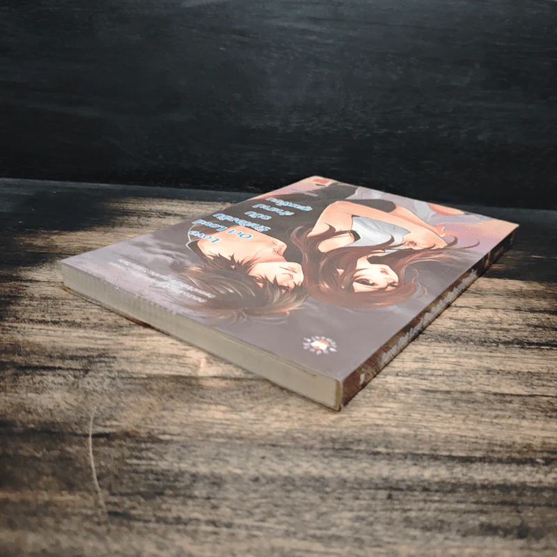 Love Out Loud รักต้องลับฉบับคำสาปสุดเพี้ยน - แสตมป์เบอรี่ รูปที่ 5
